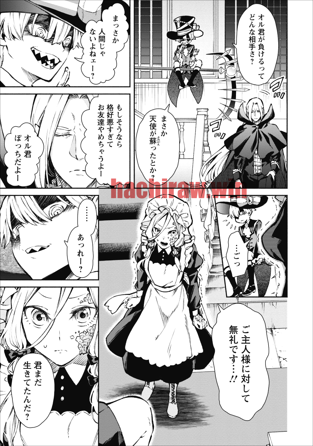 img 6
