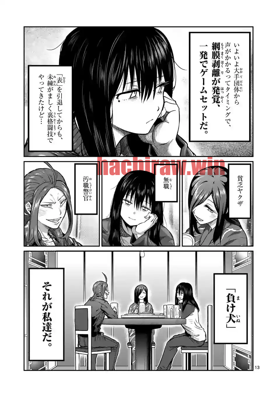 img 12