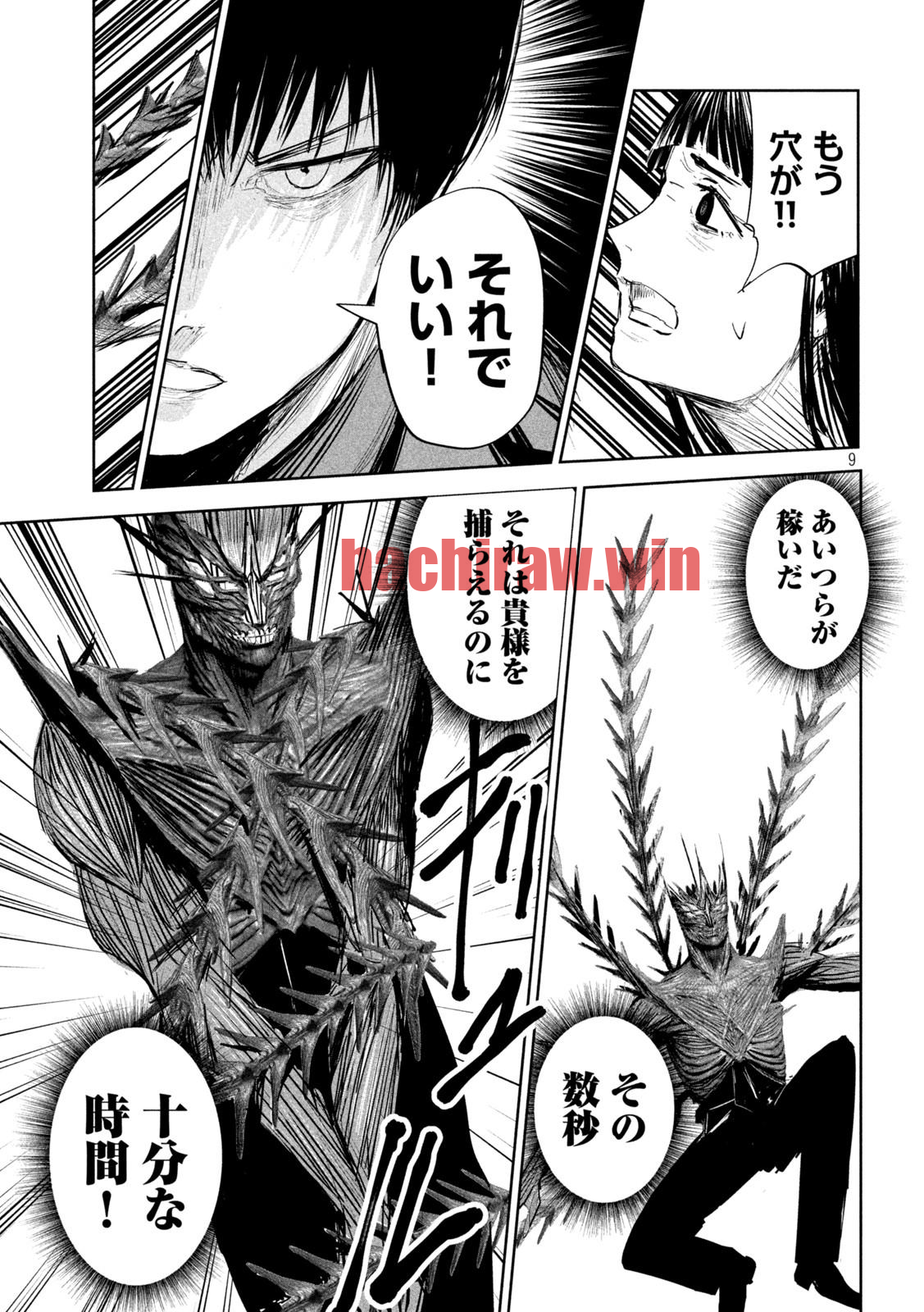 img 8