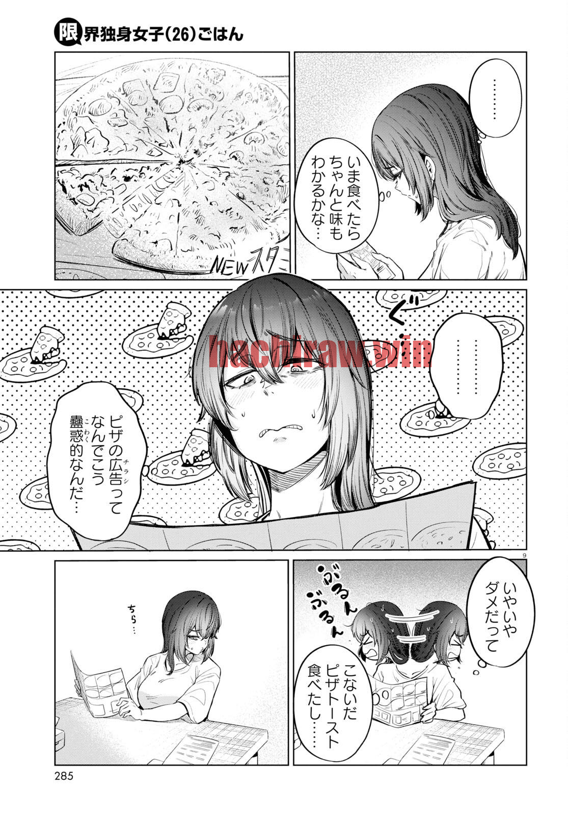img 8