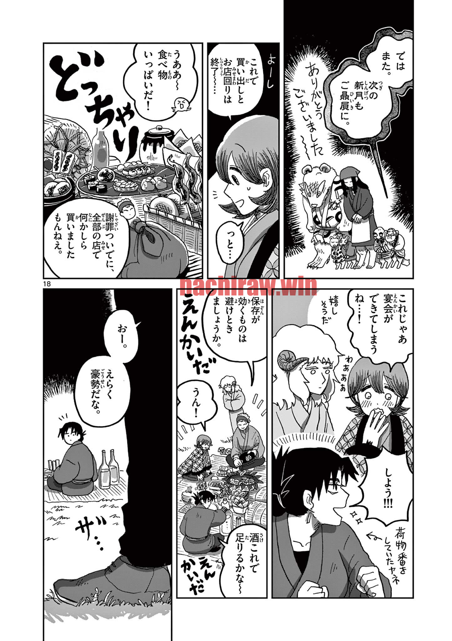 img 17