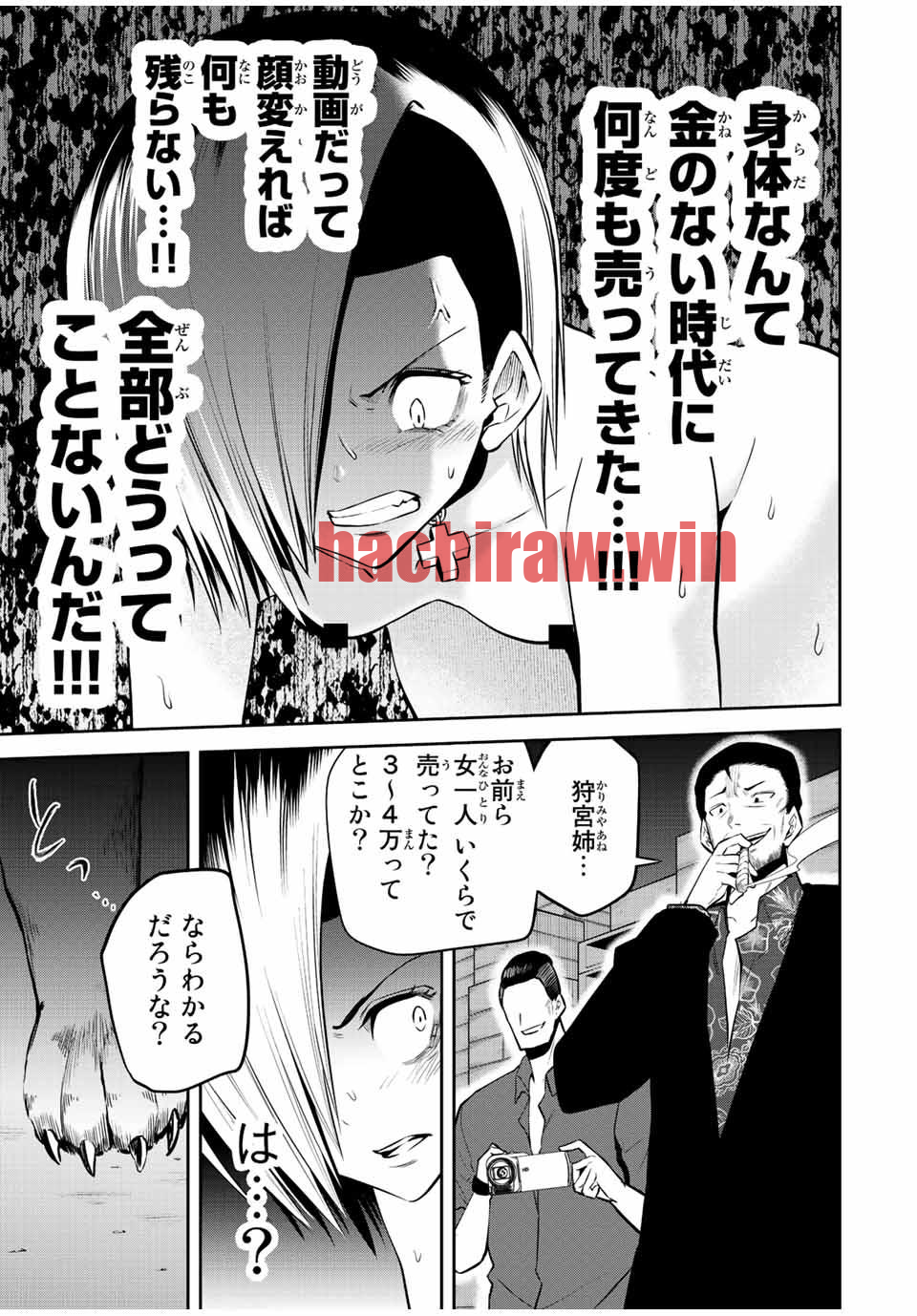 img 12