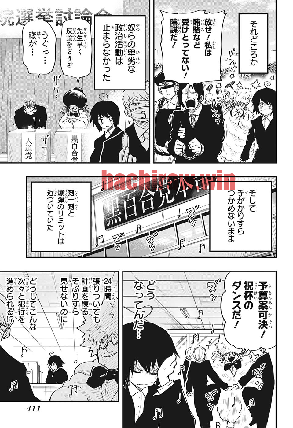 img 12