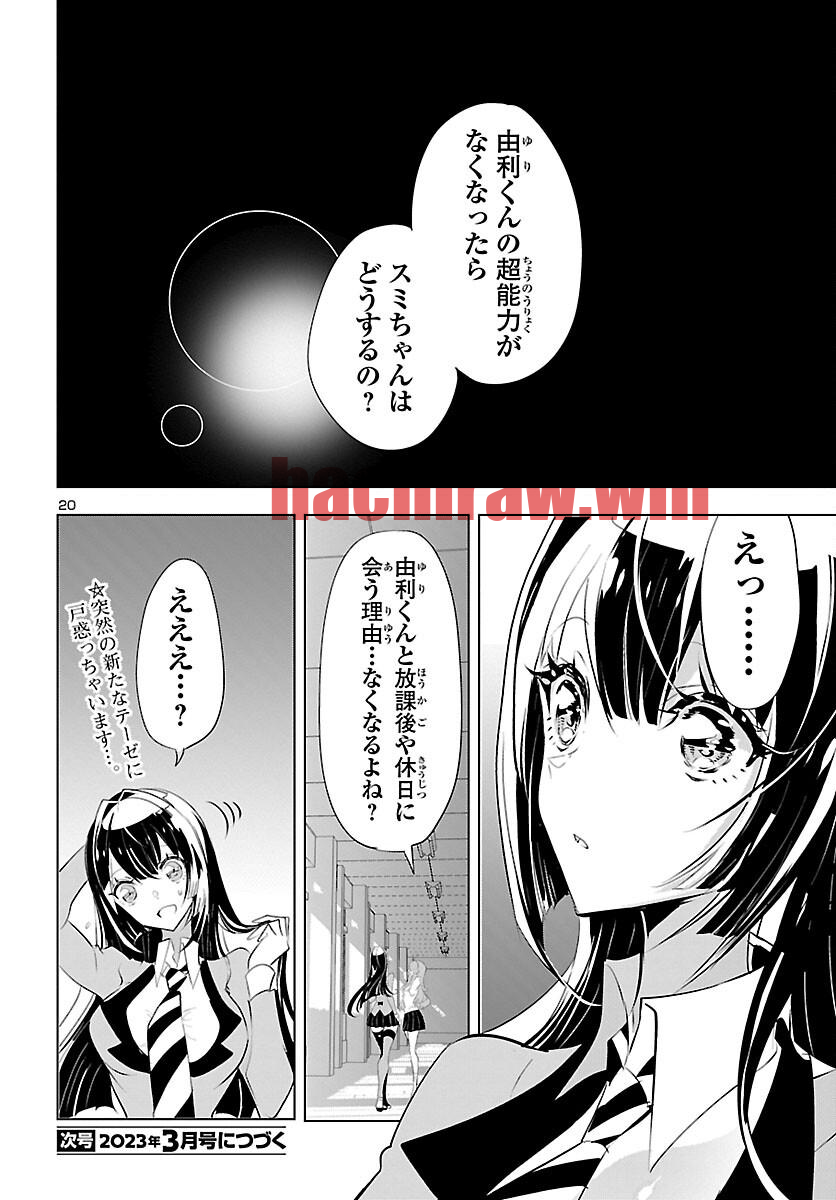 img 19