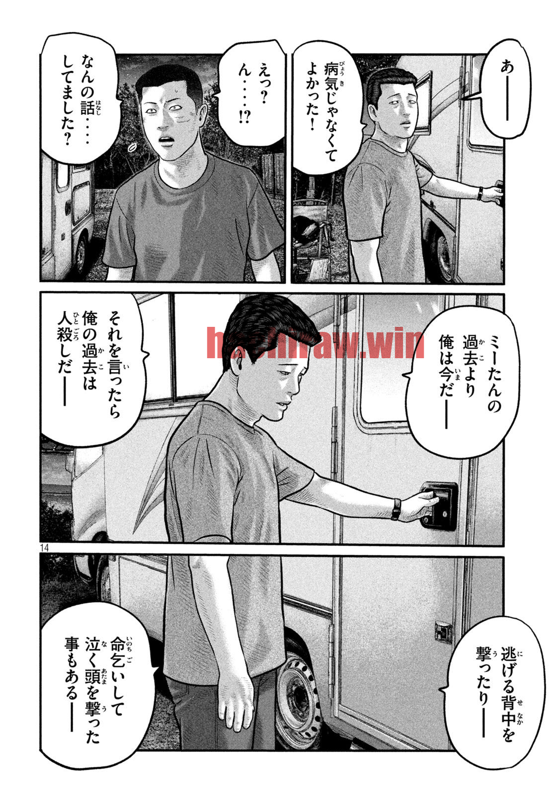 img 14
