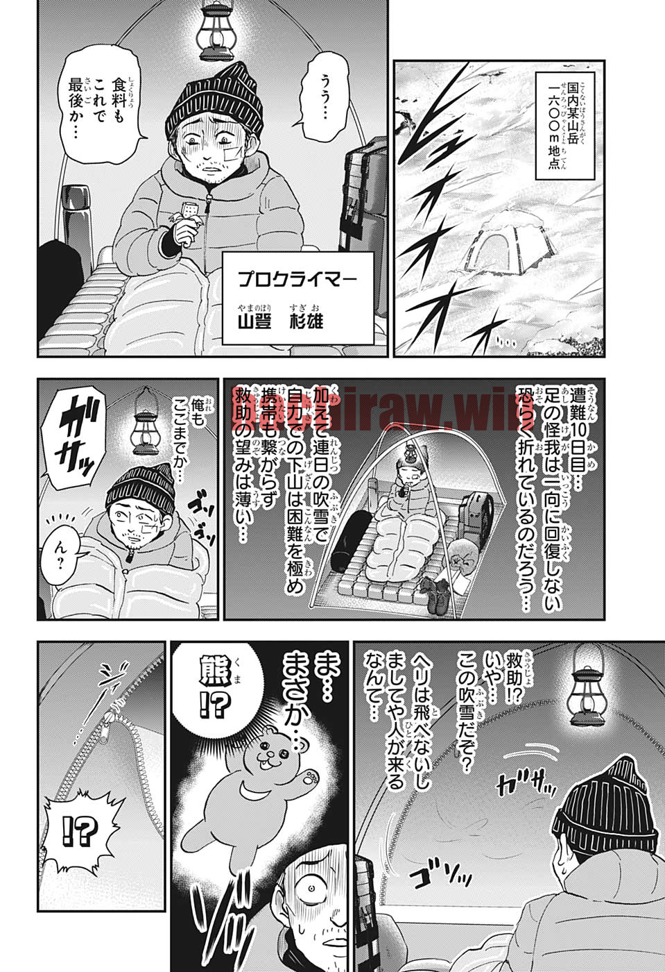 img 9
