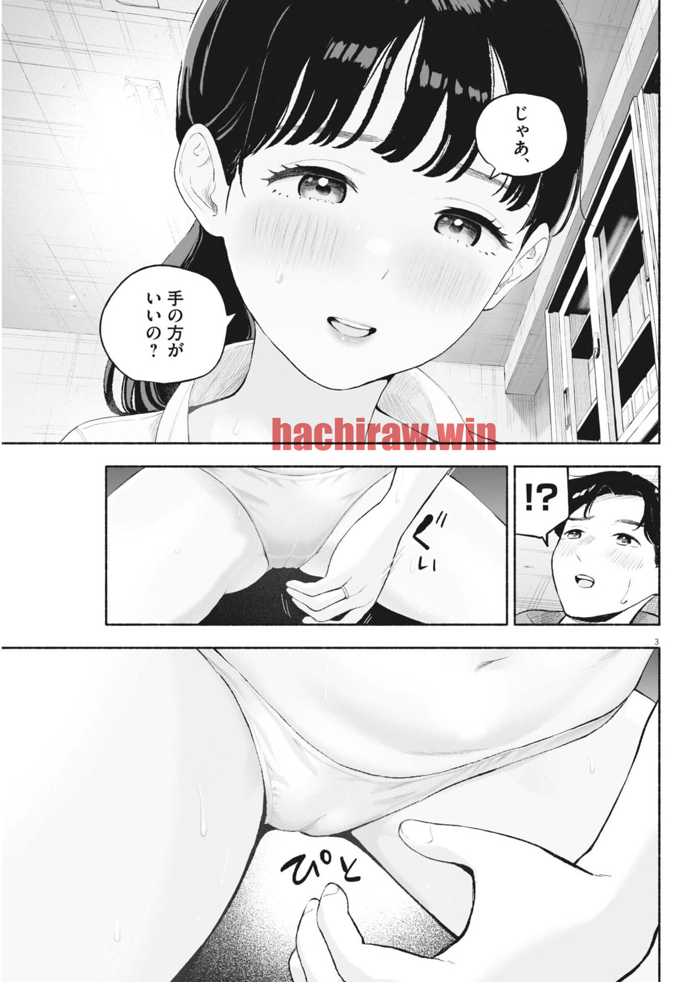 img 3