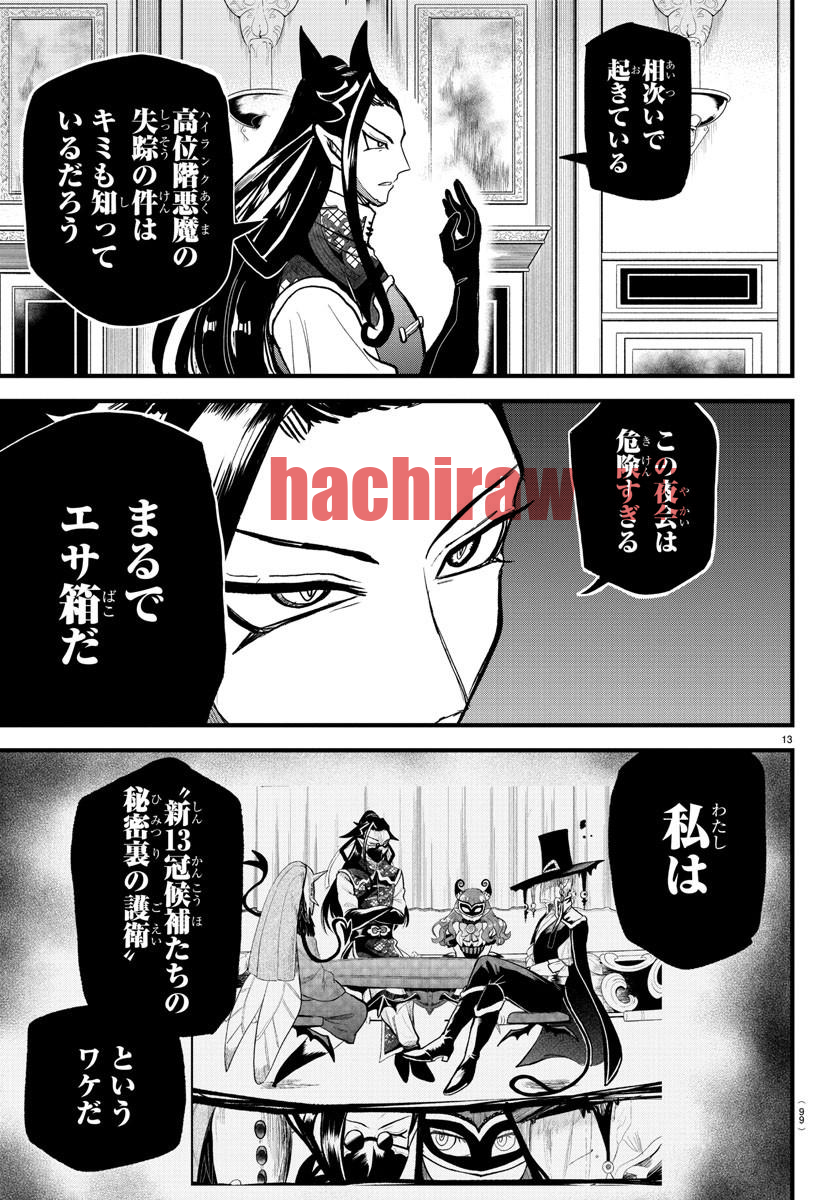 img 12