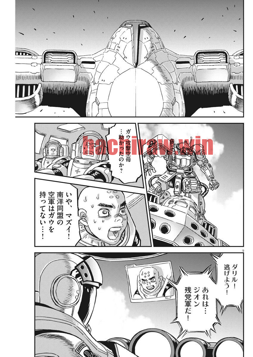 img 9