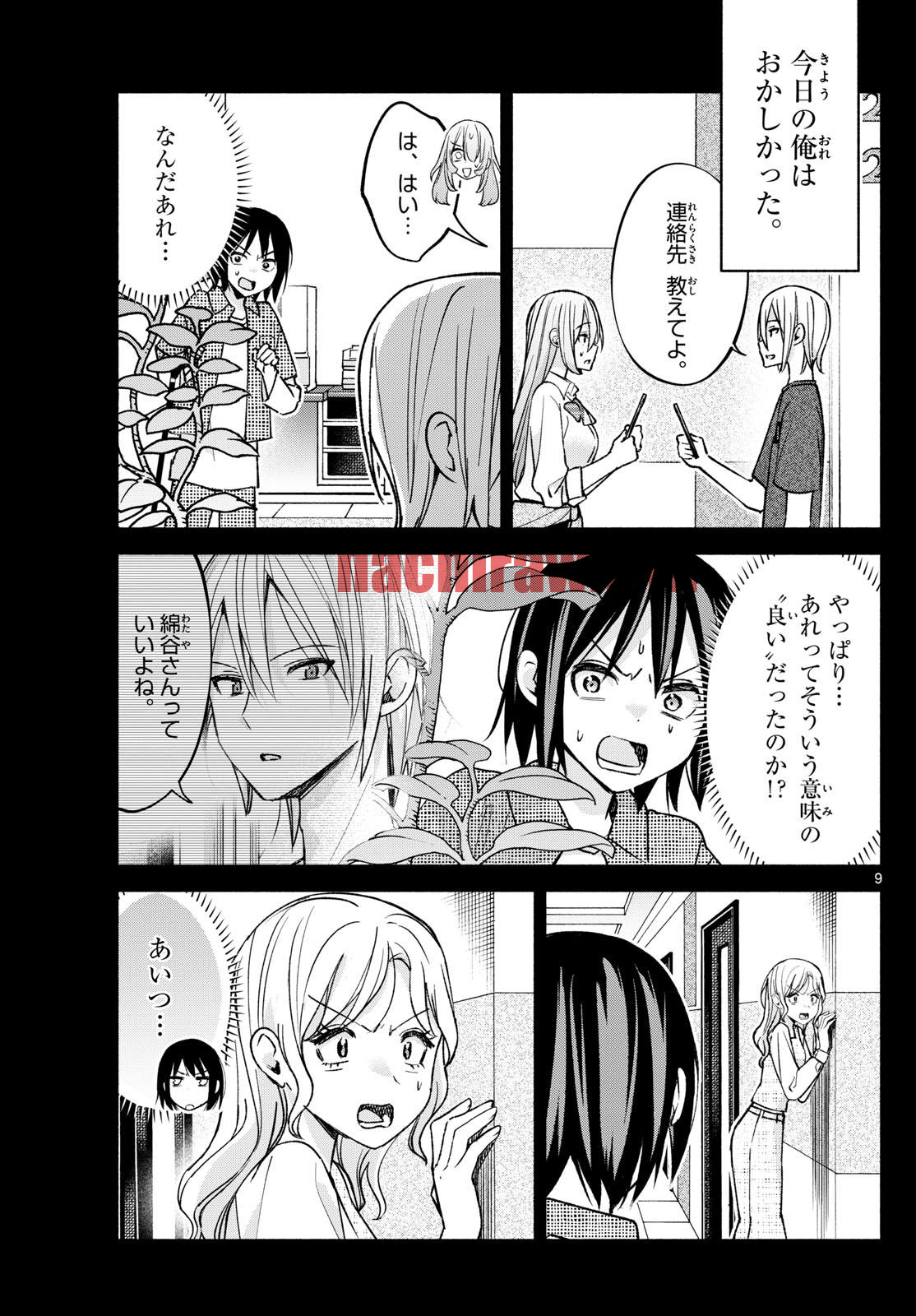 img 8