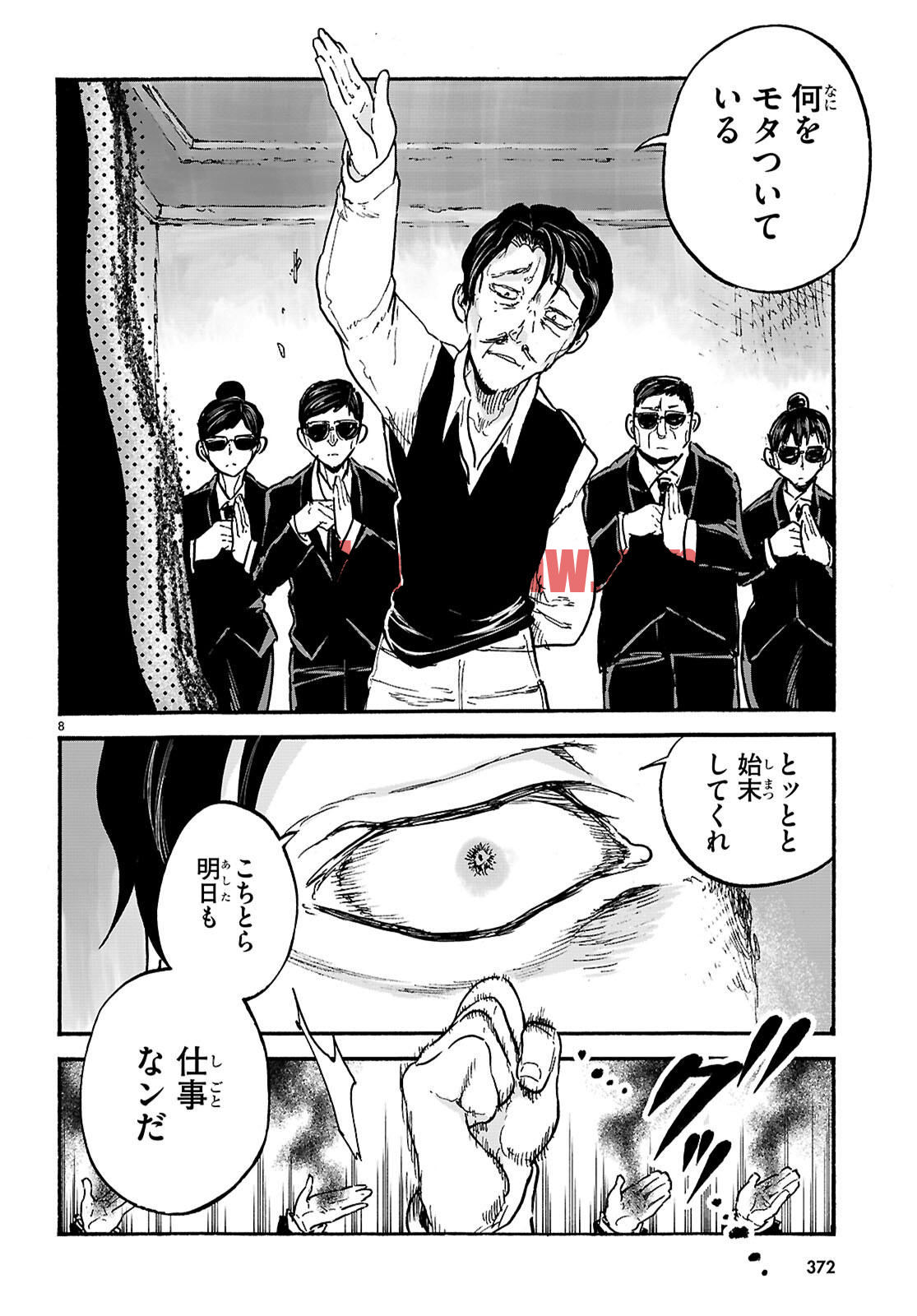 img 7