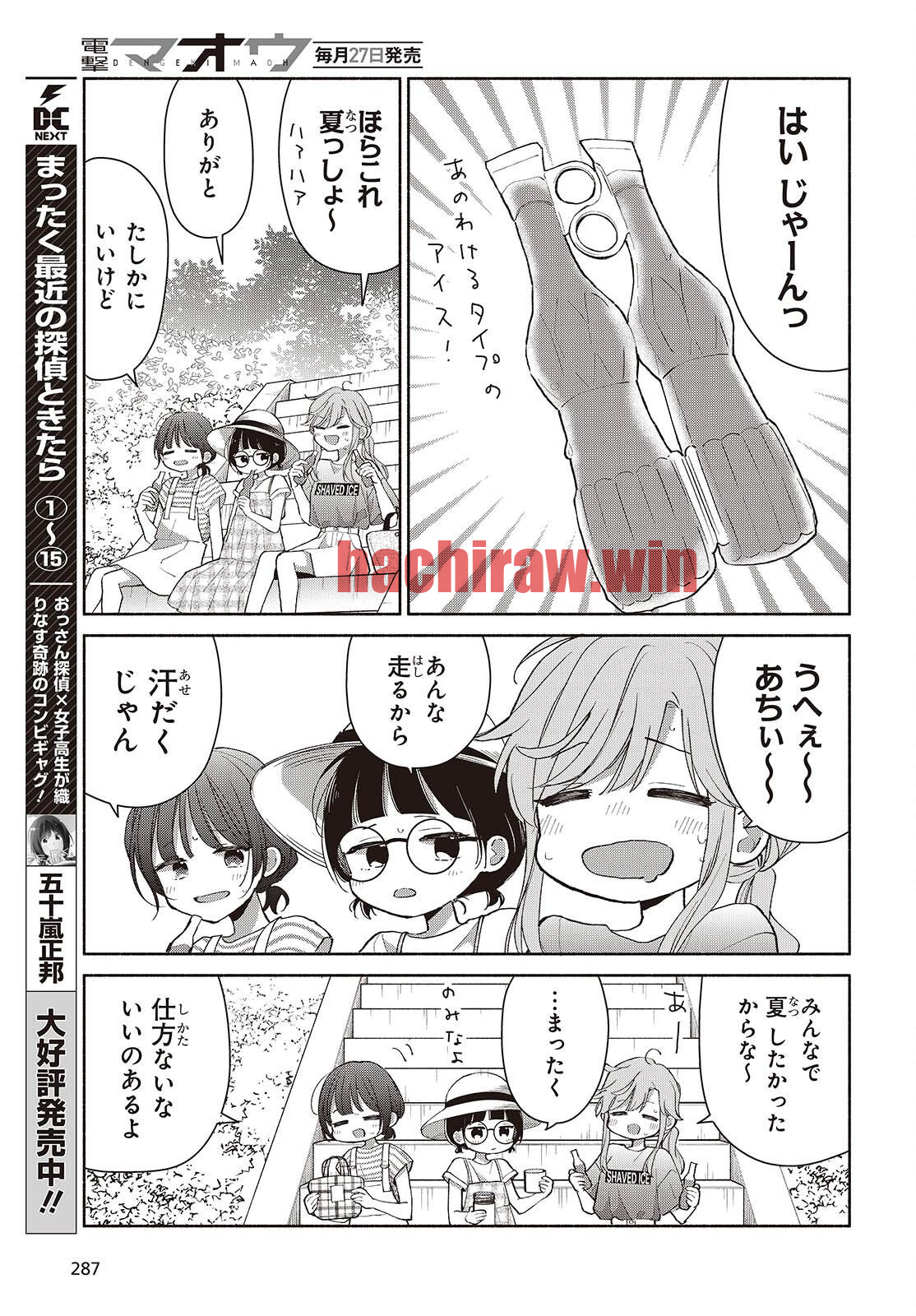 img 4