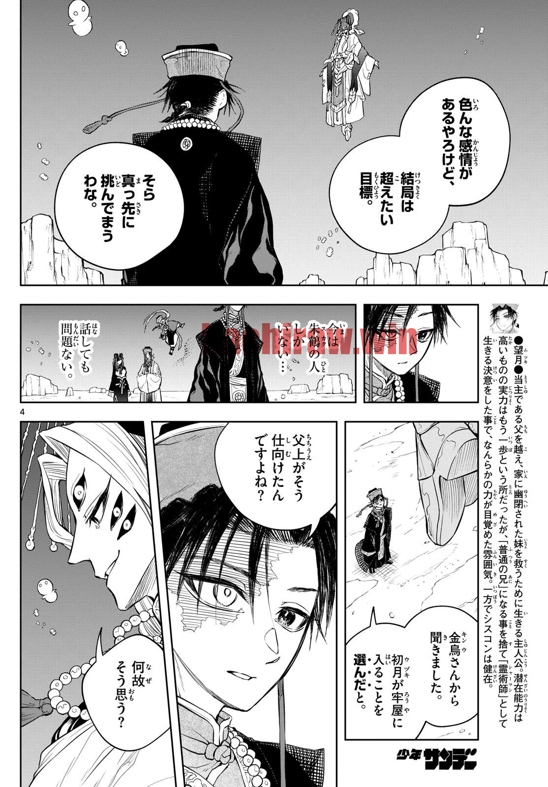 img 3
