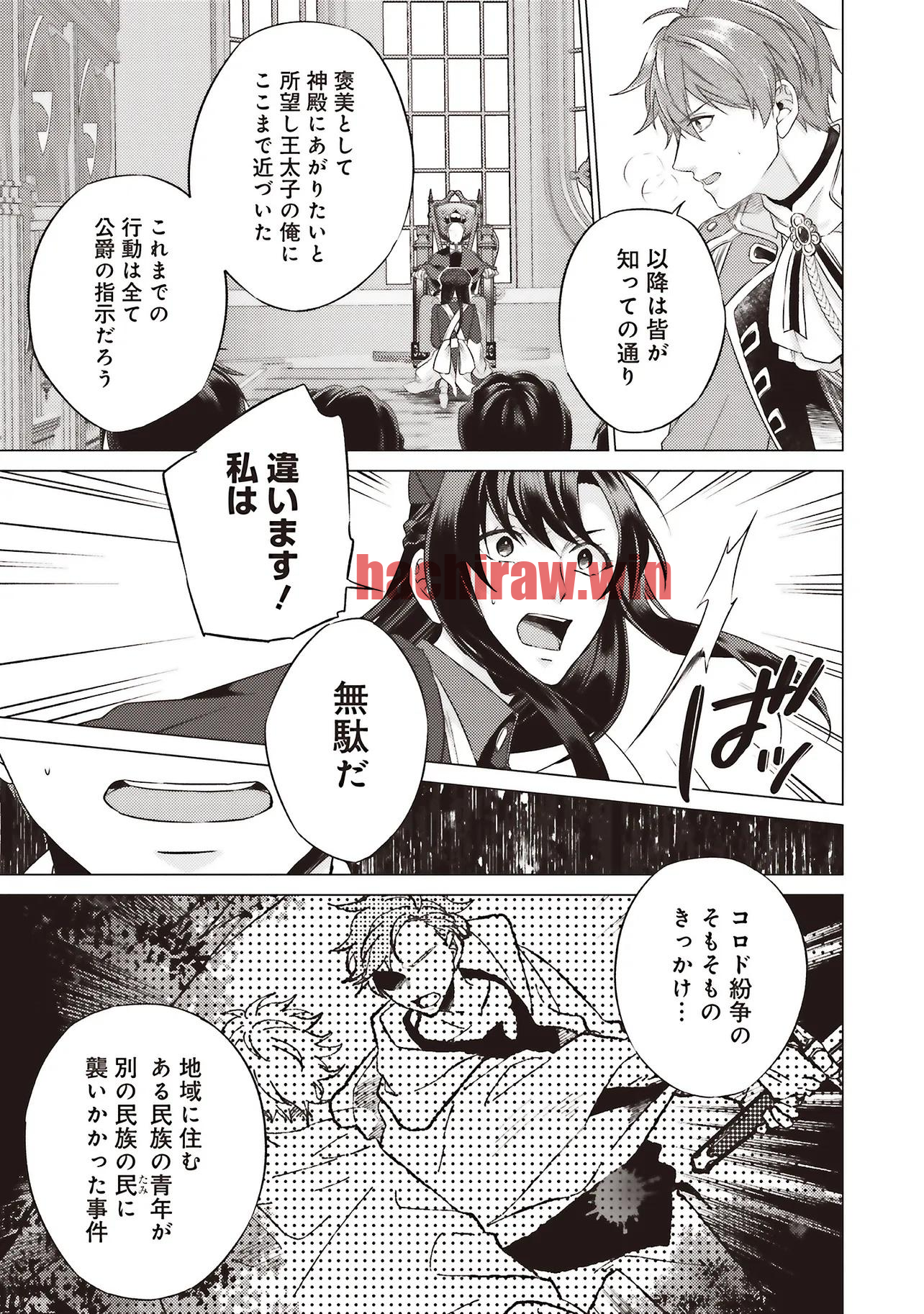 img 8