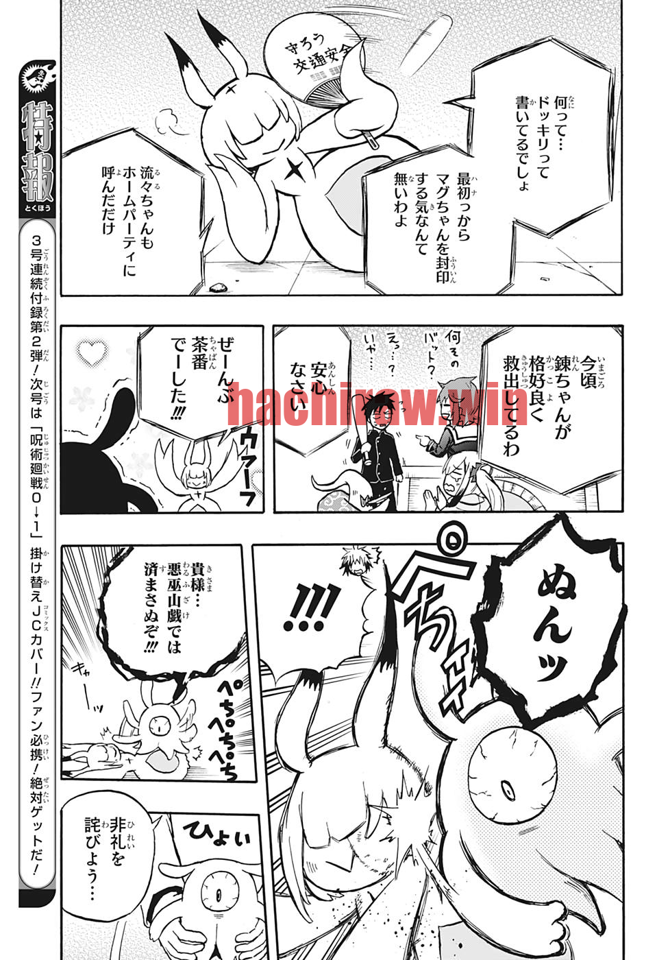 img 8