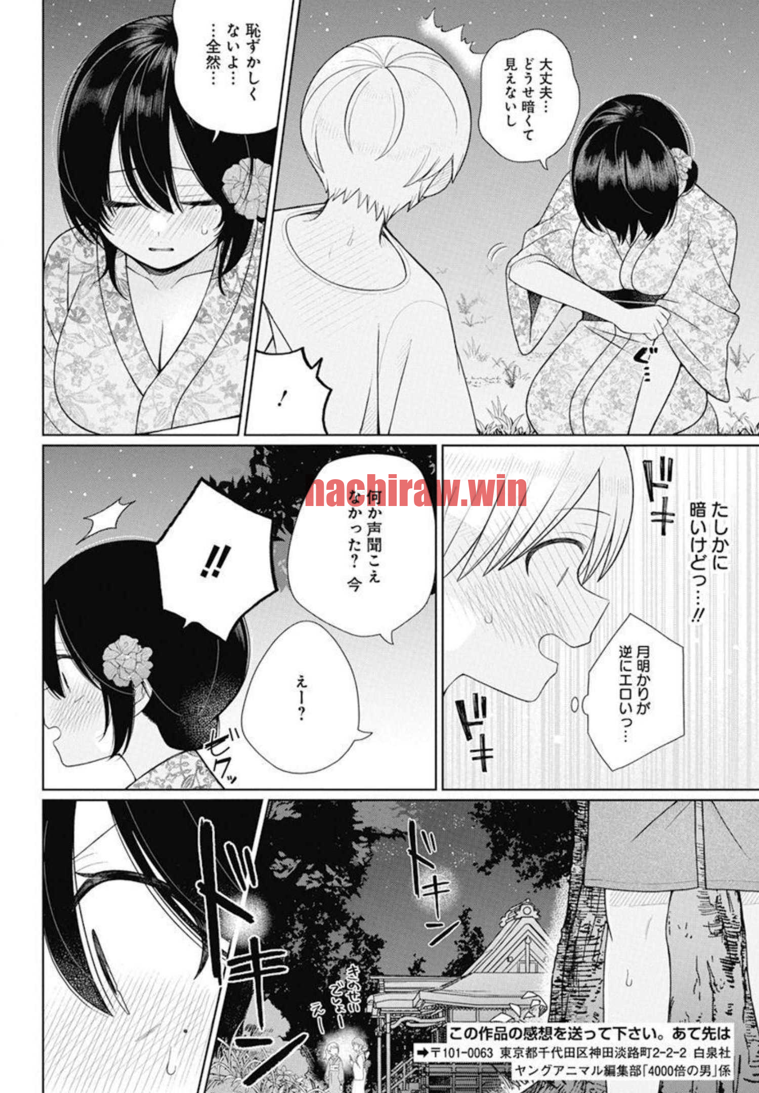 img 9