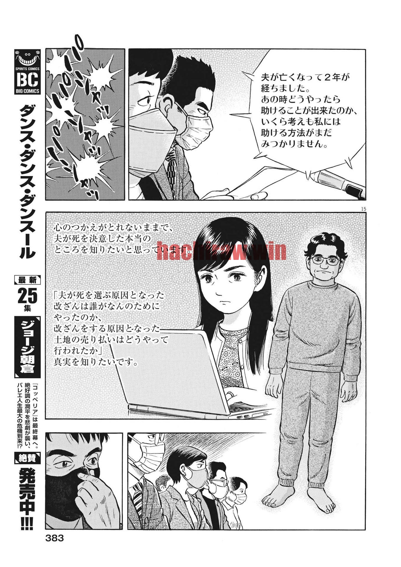 img 14
