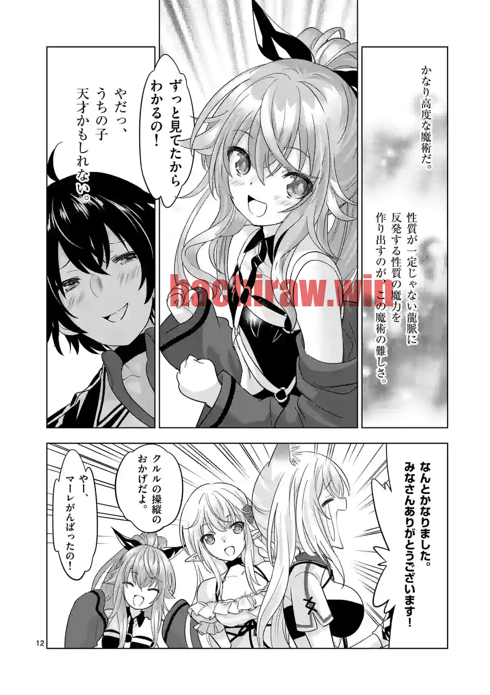 img 11