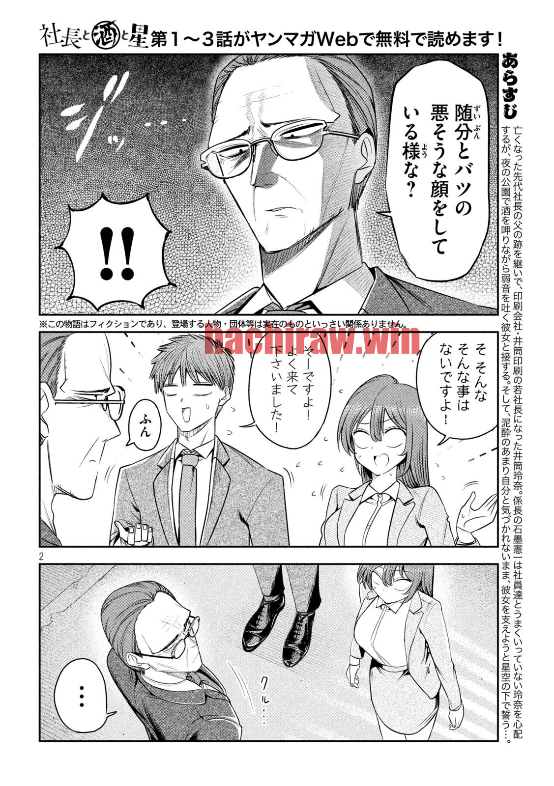 img 2