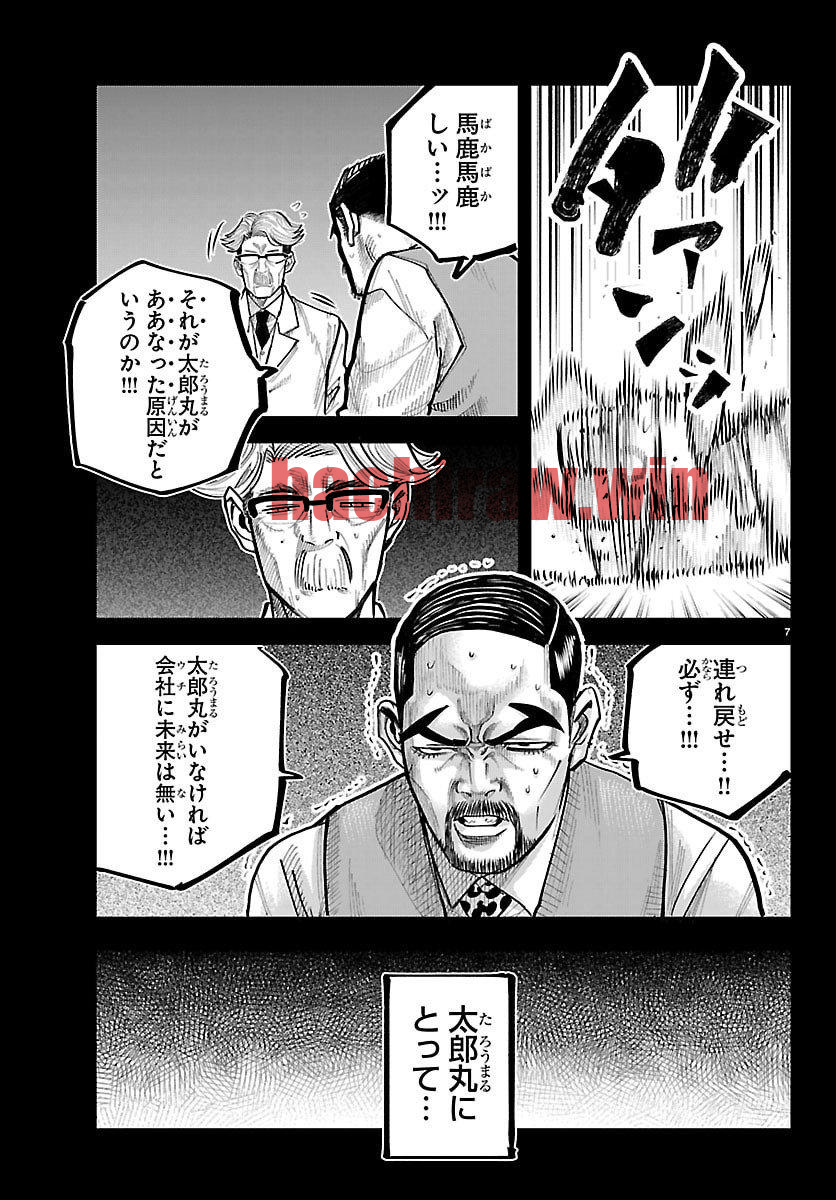 img 6