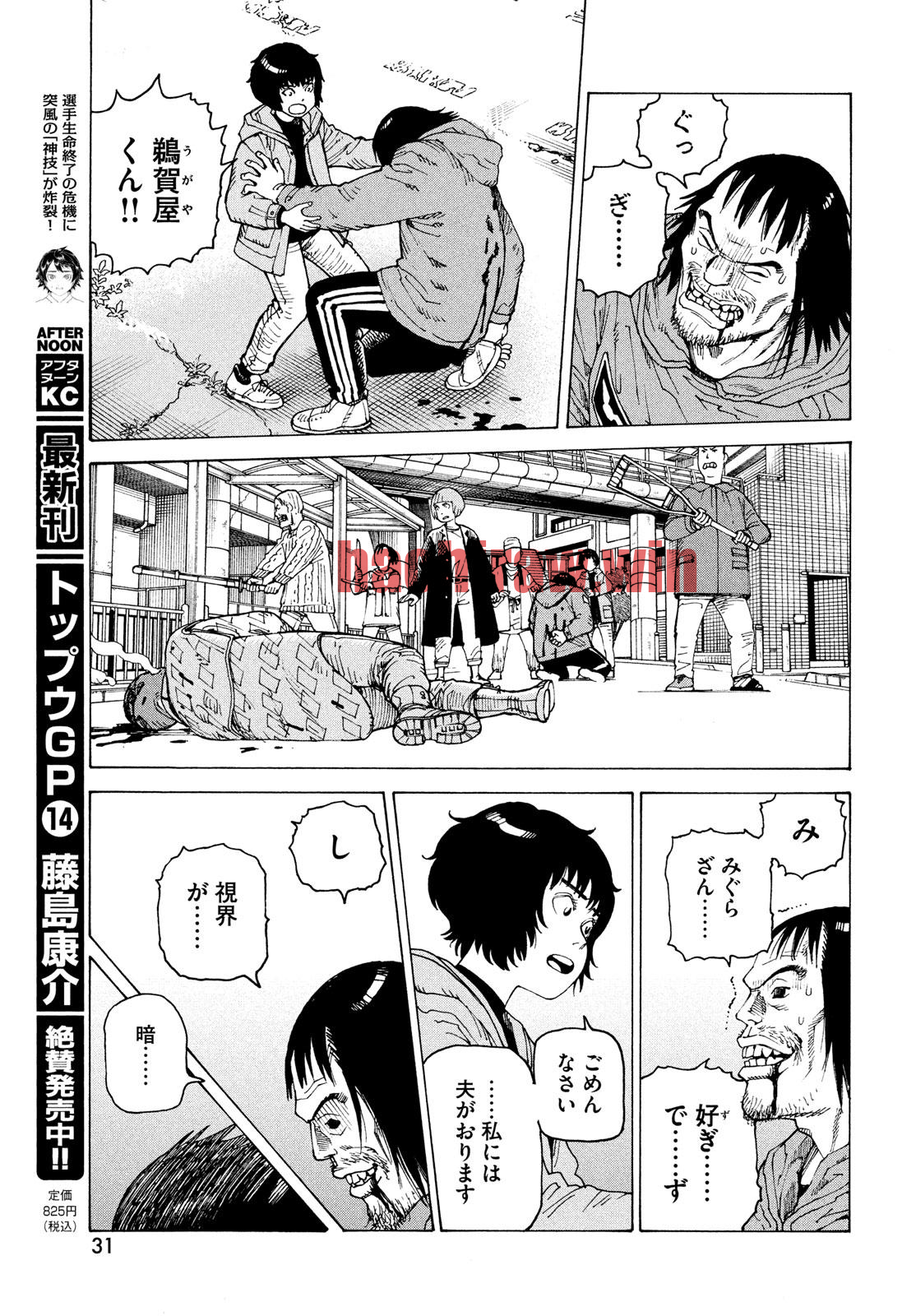 img 14