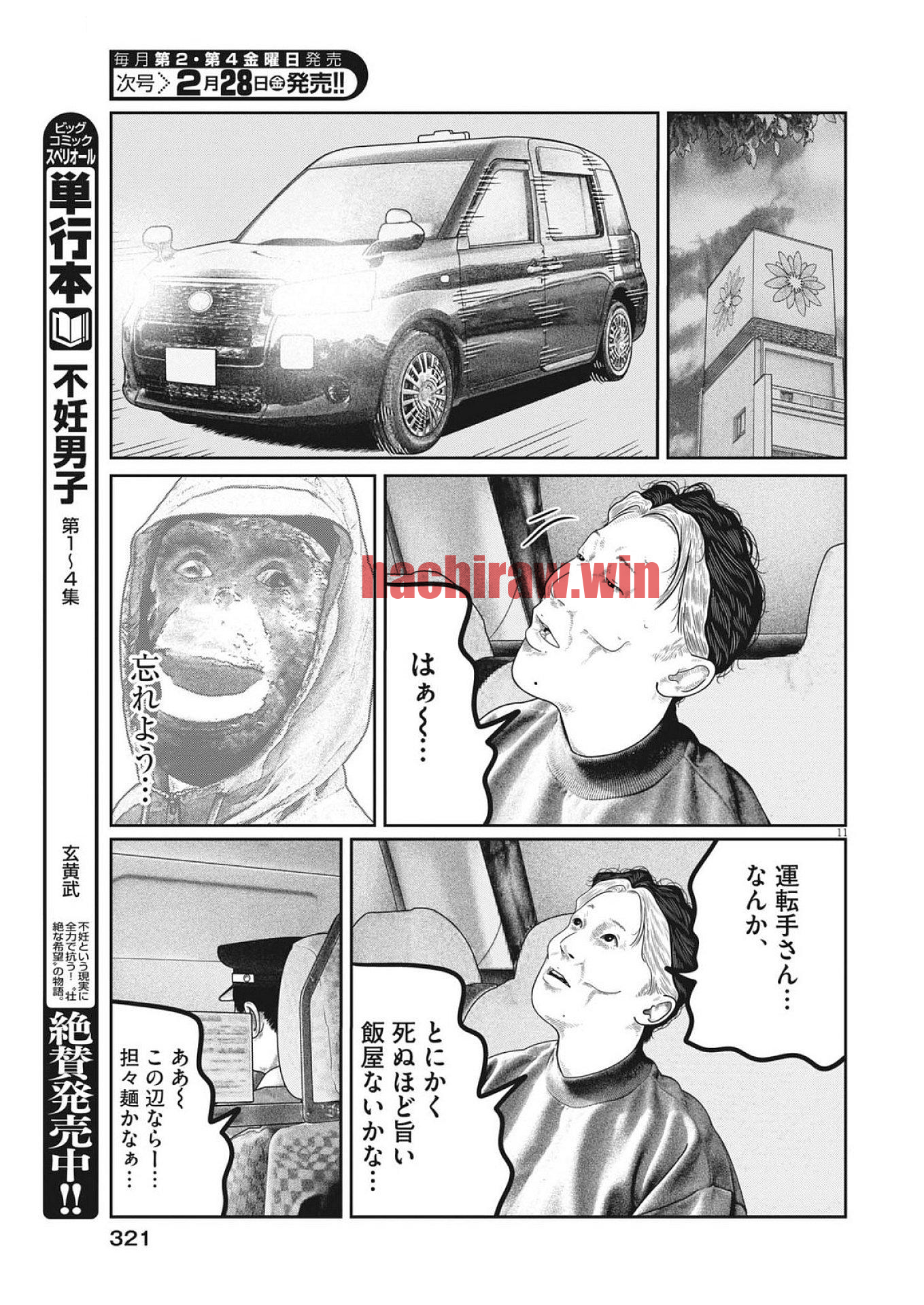 img 10