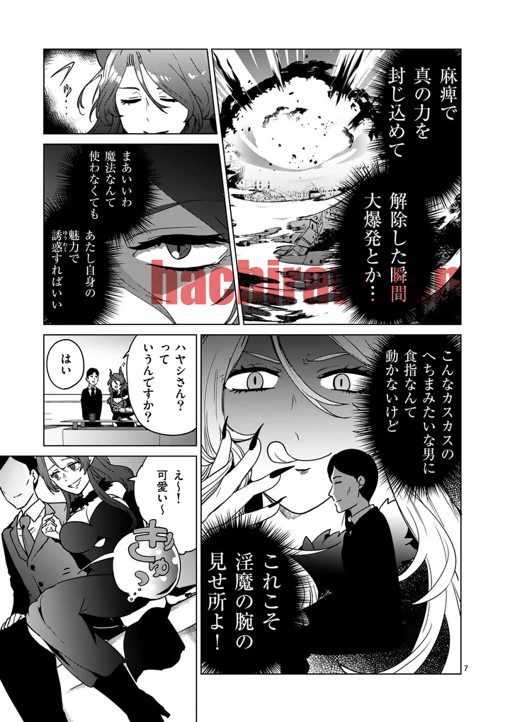 img 7