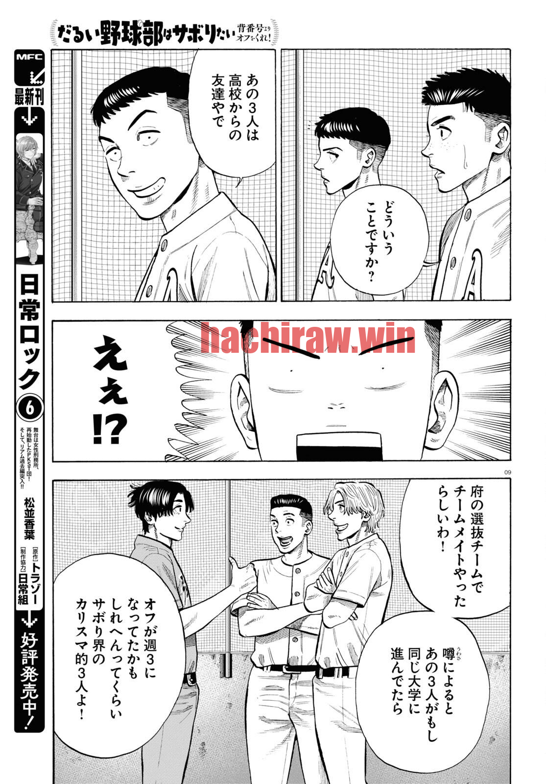 img 8