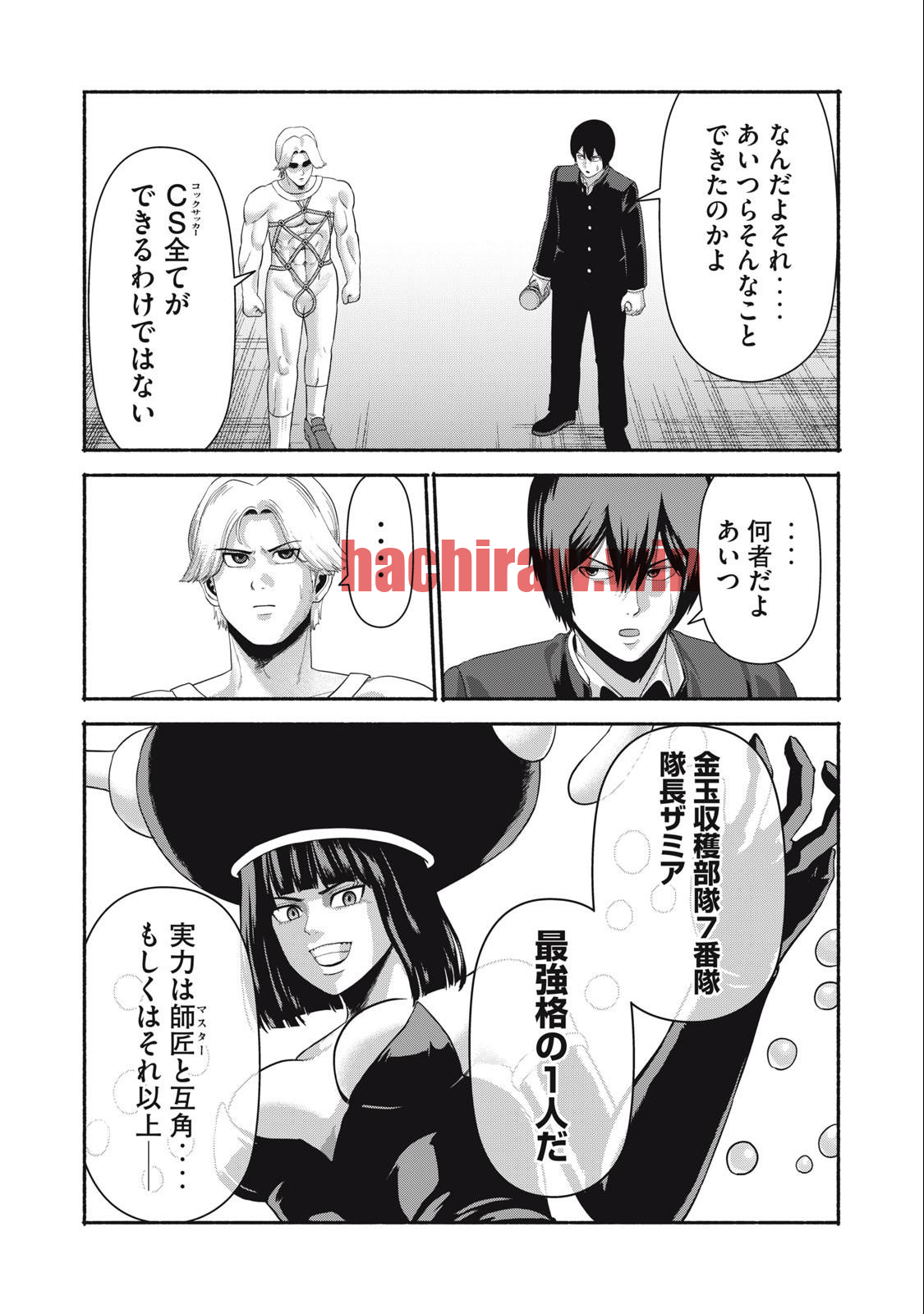 img 7