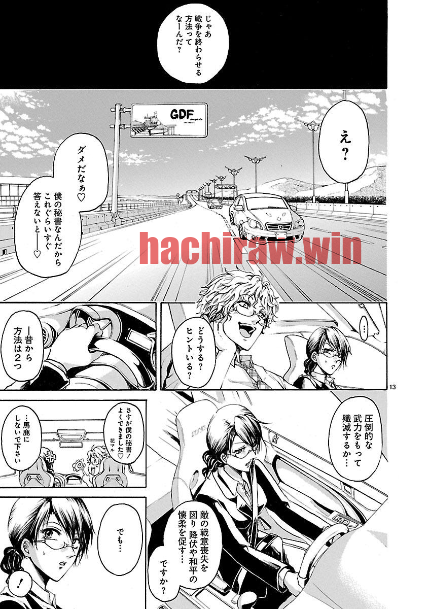 img 12