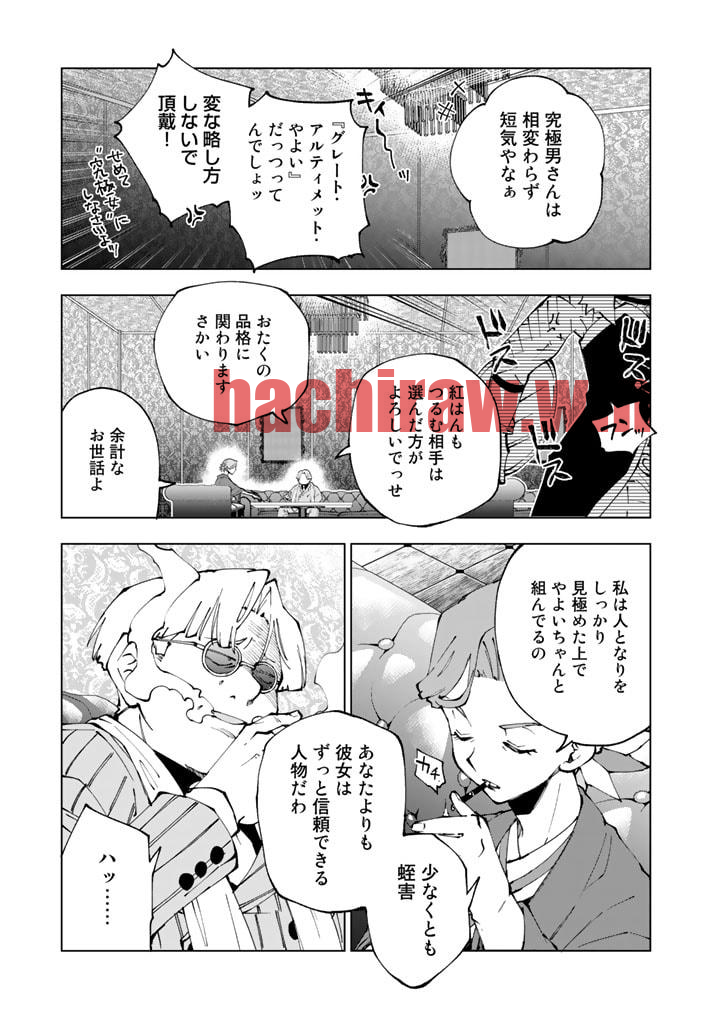 img 10