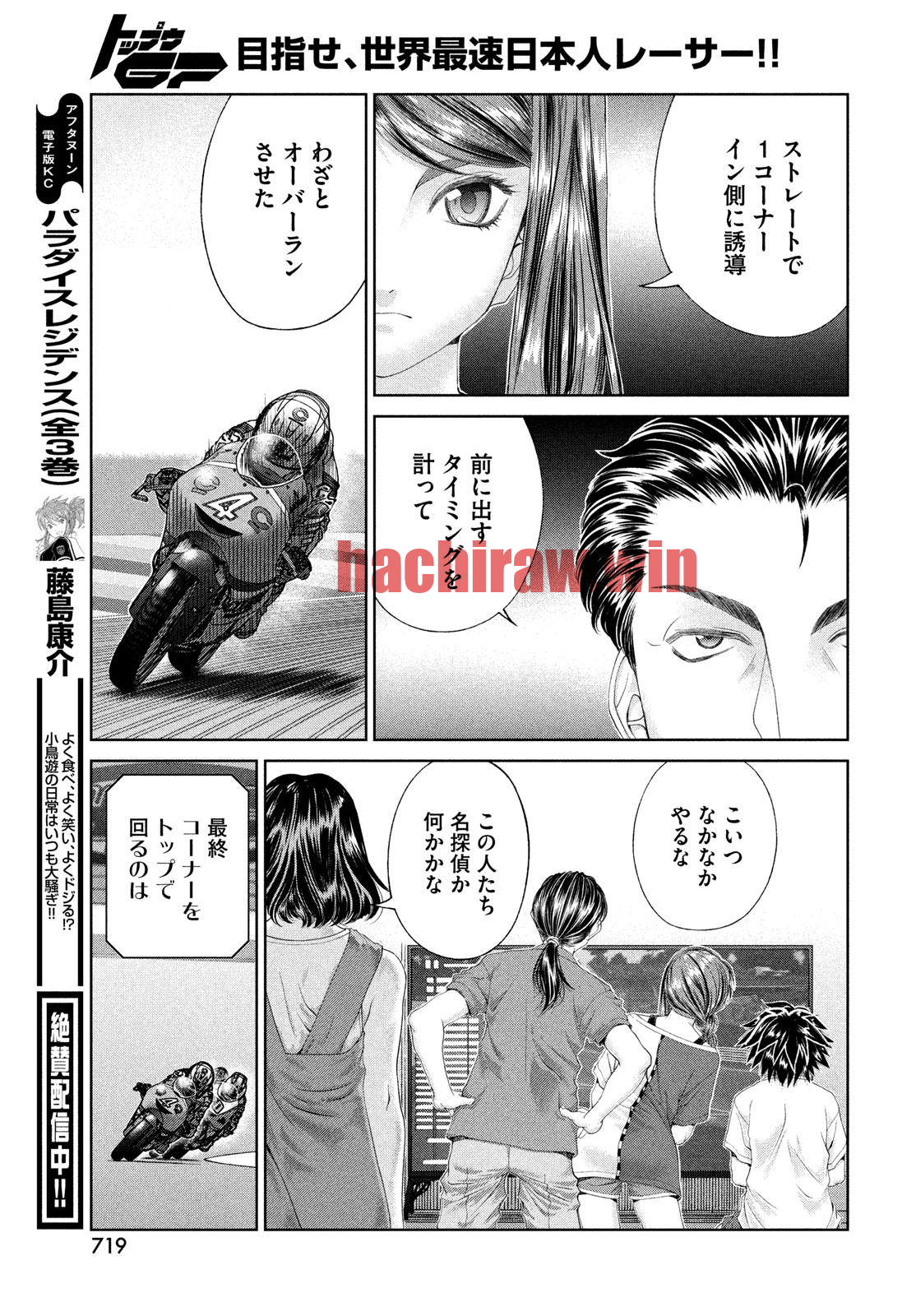 img 14