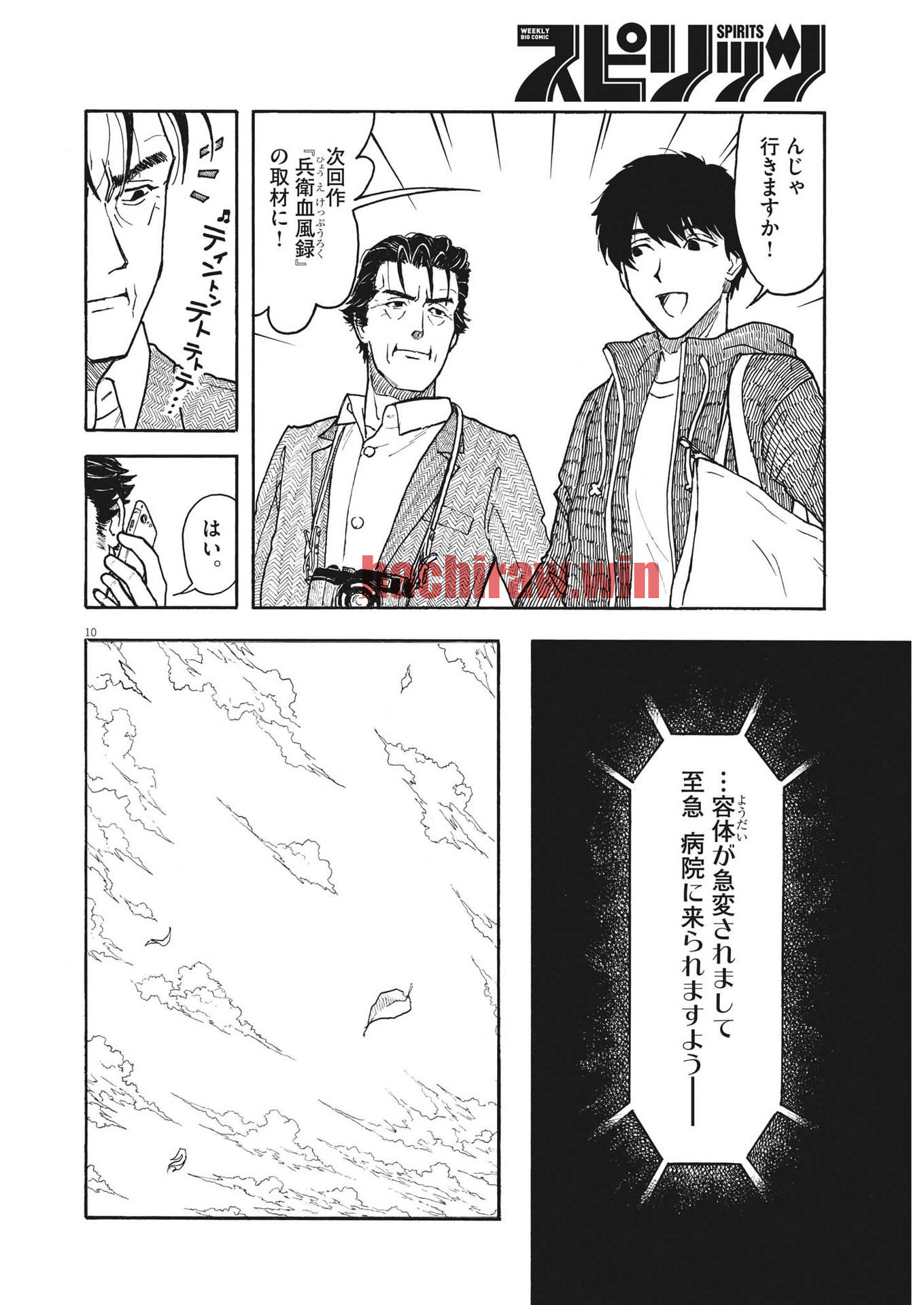img 9