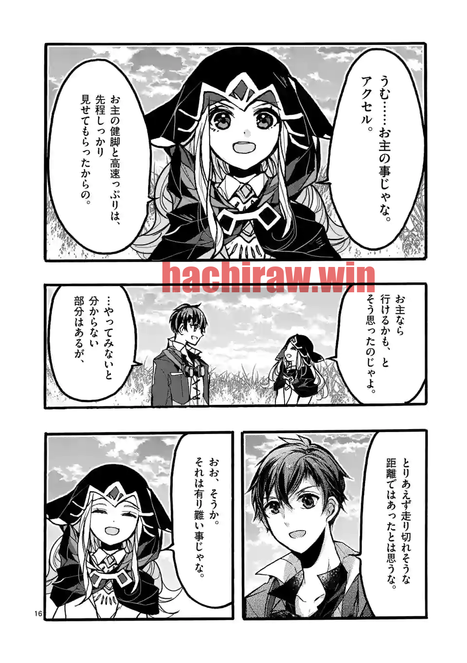 img 7