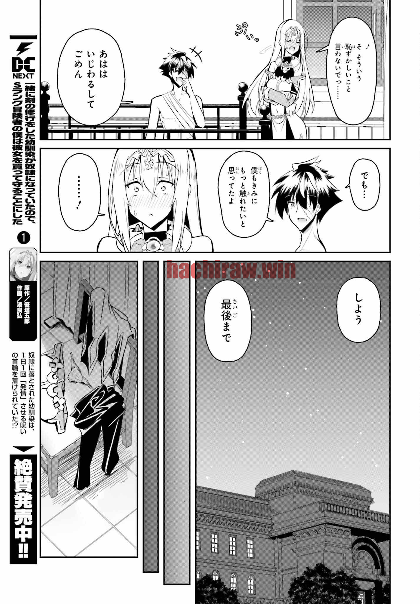 img 2