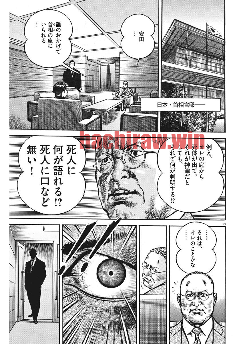img 23
