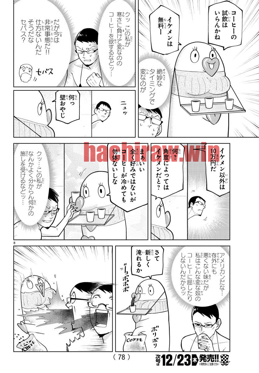 img 7