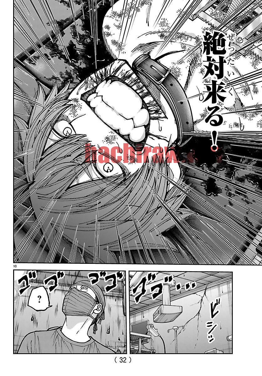 img 9