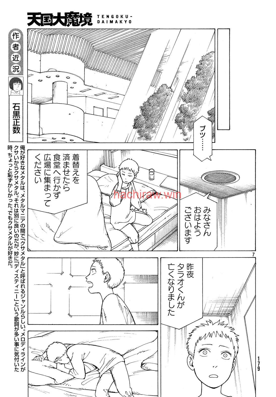 img 6