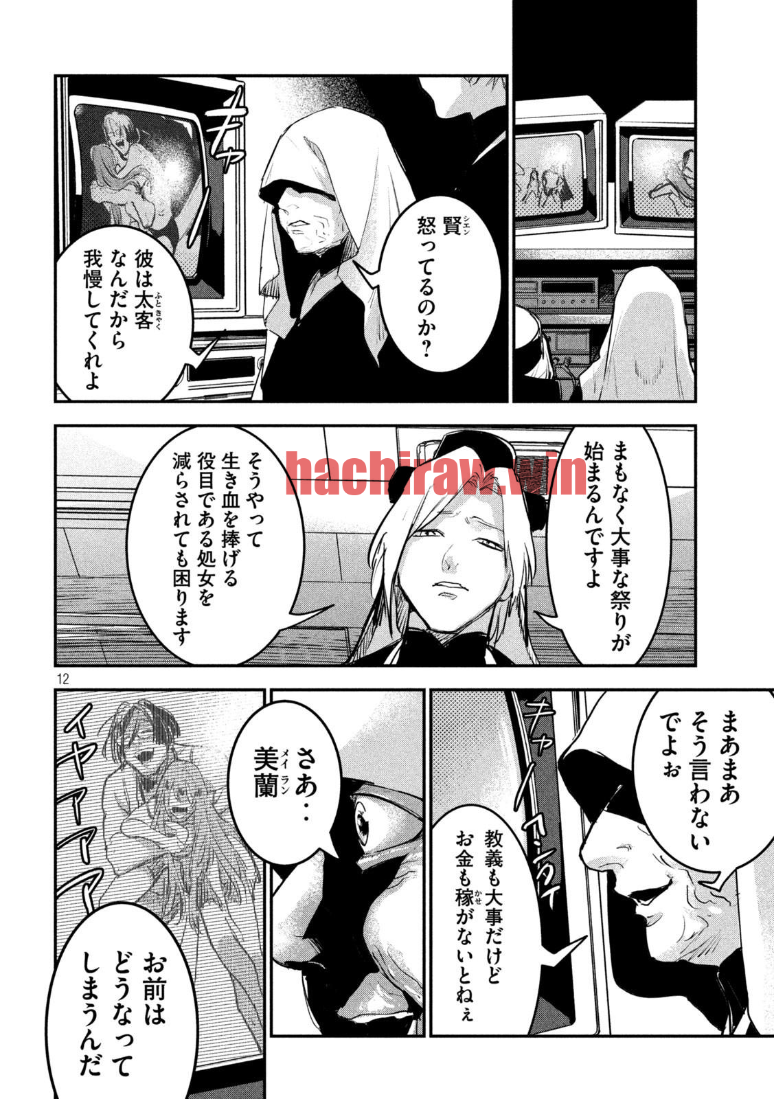 img 11
