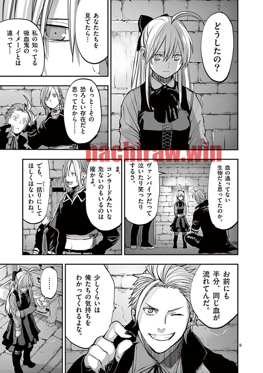 img 8