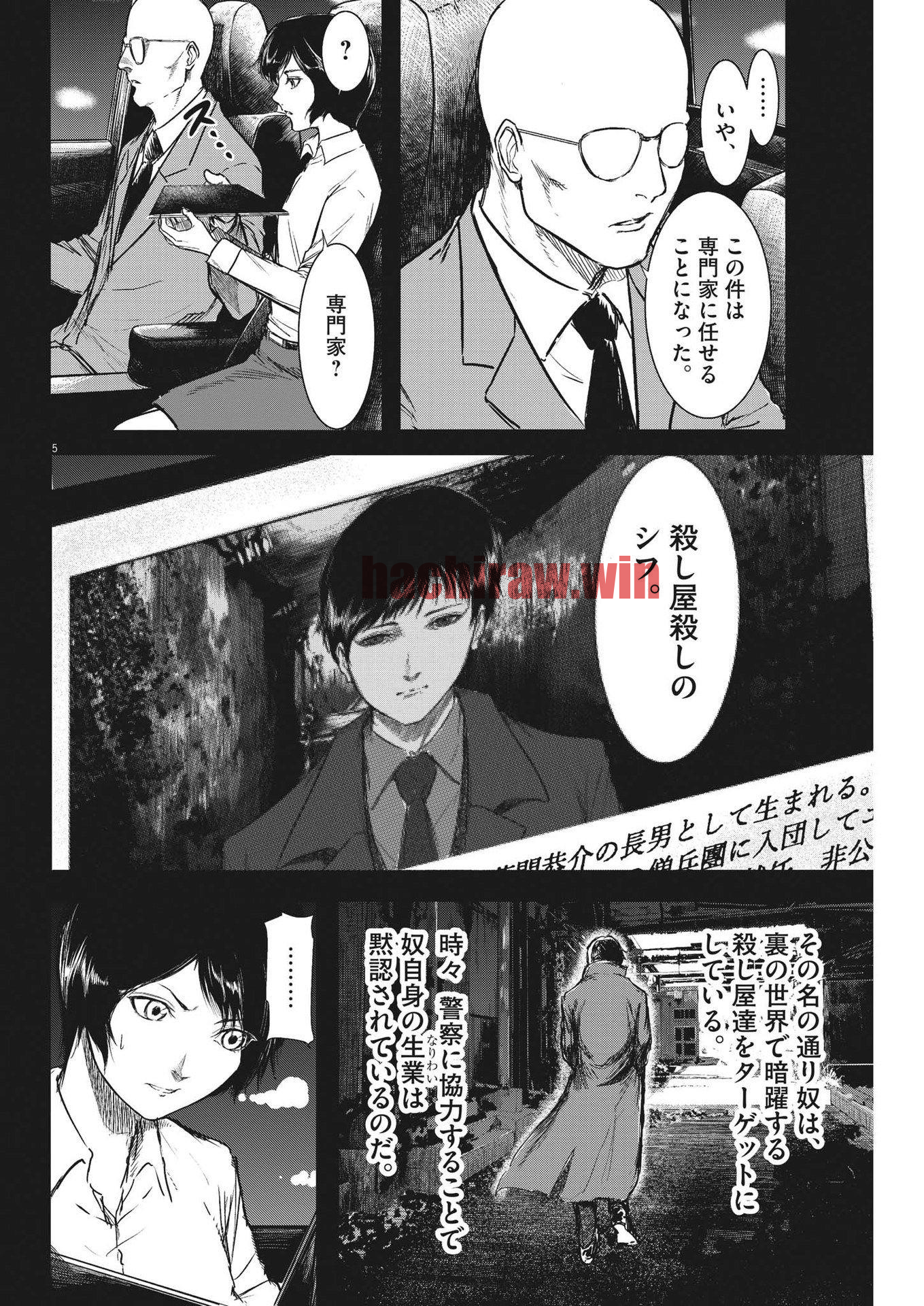 img 4