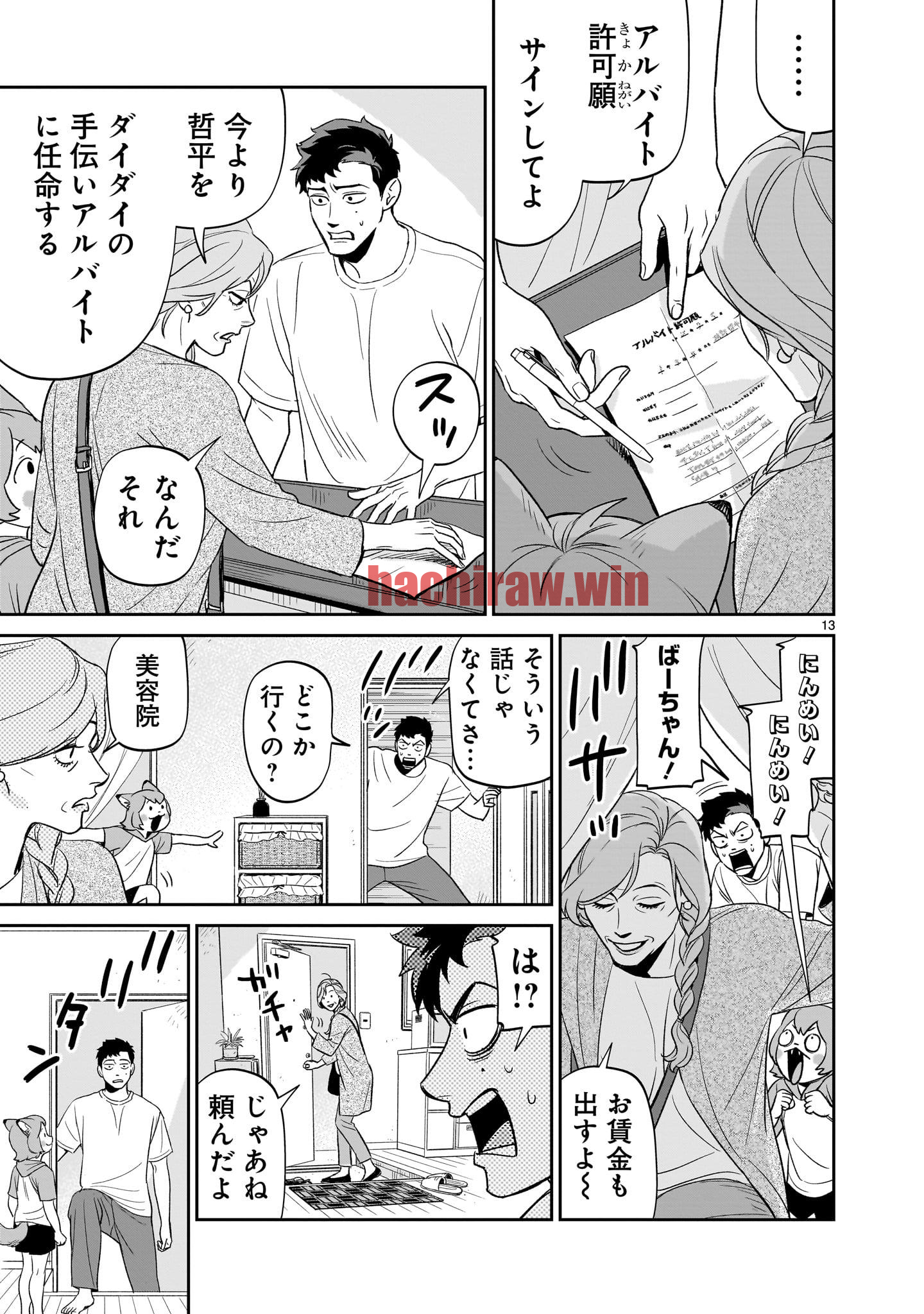 img 12
