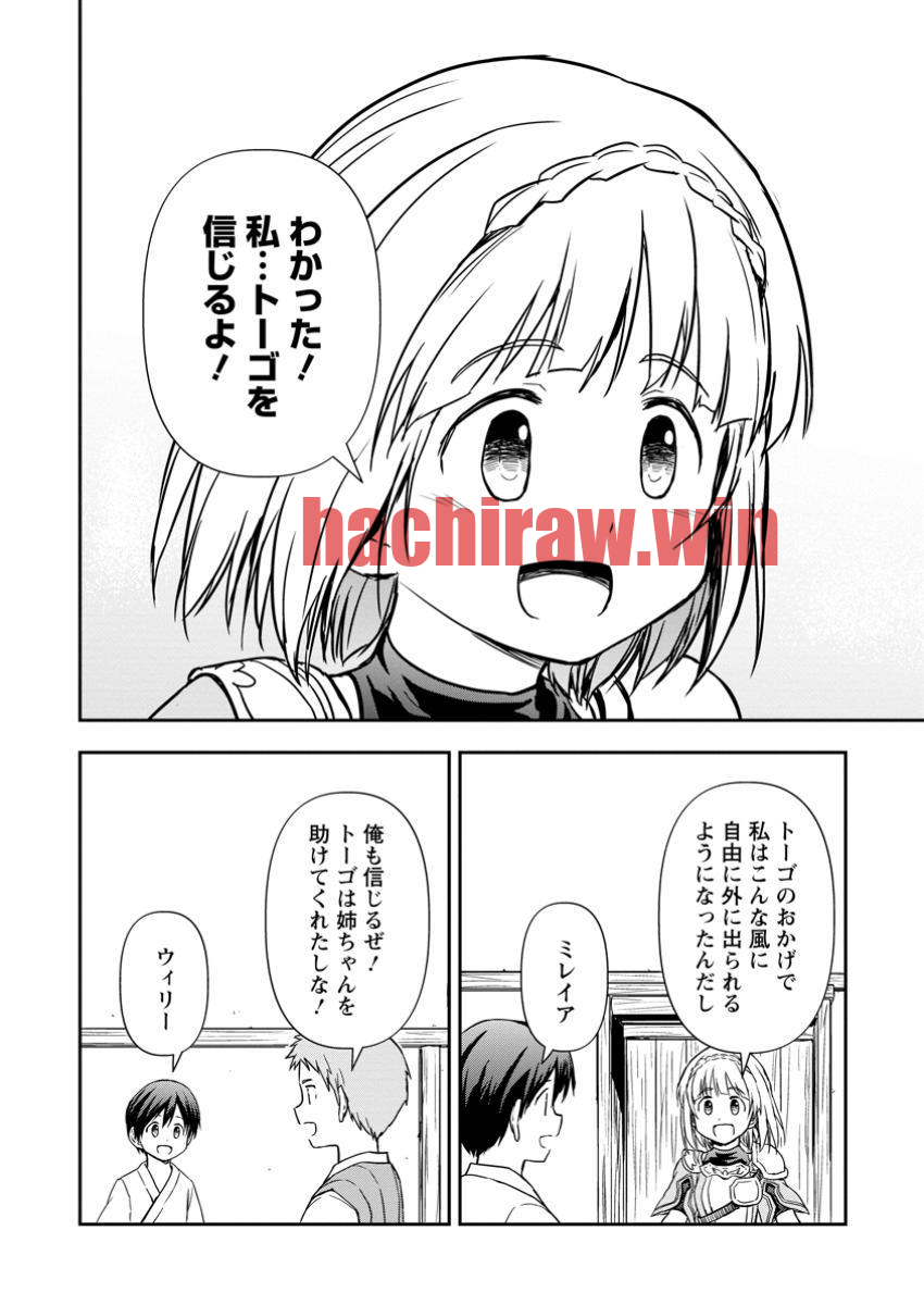 img 2