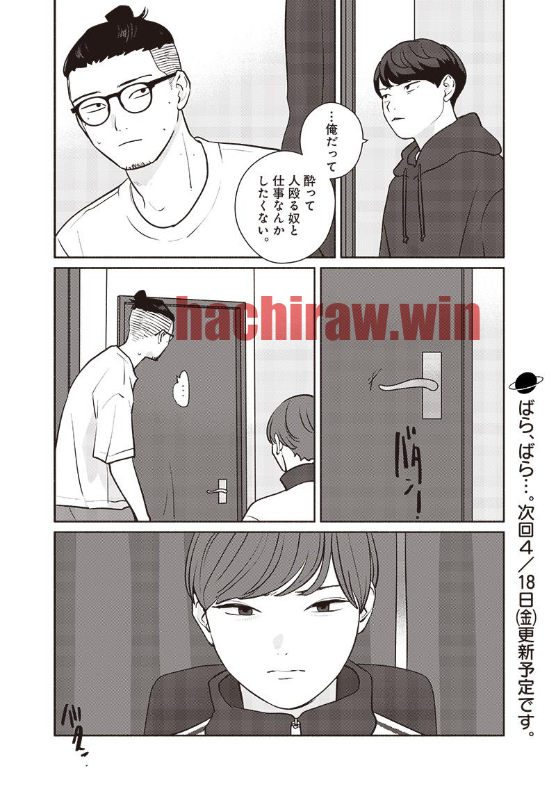 img 24