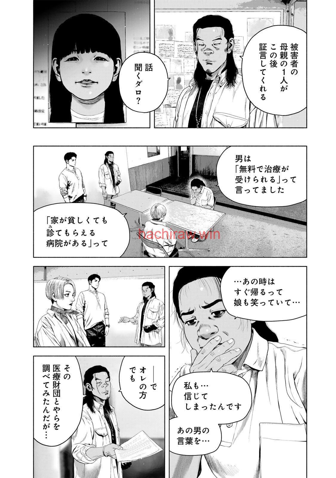 img 9