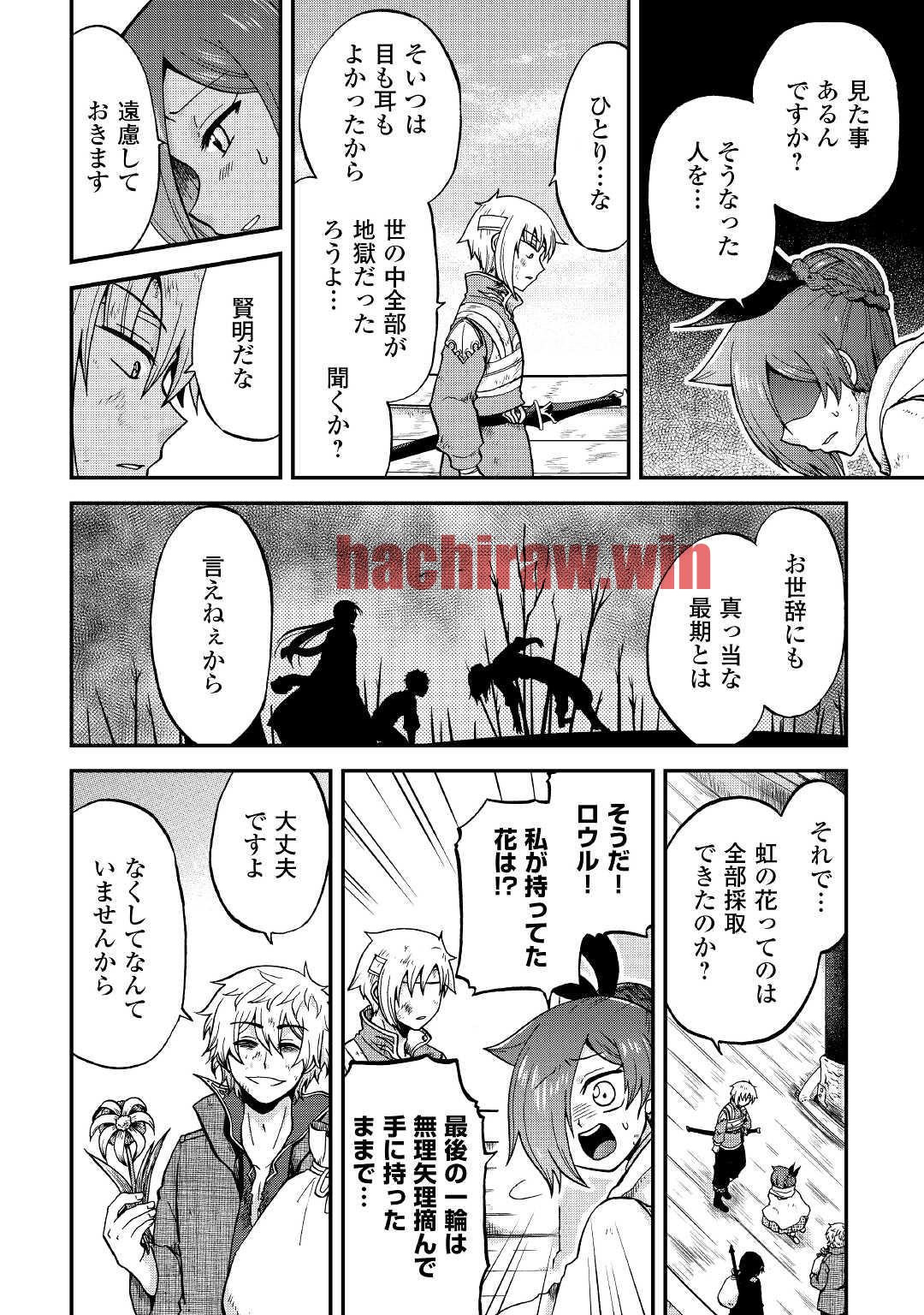 img 13