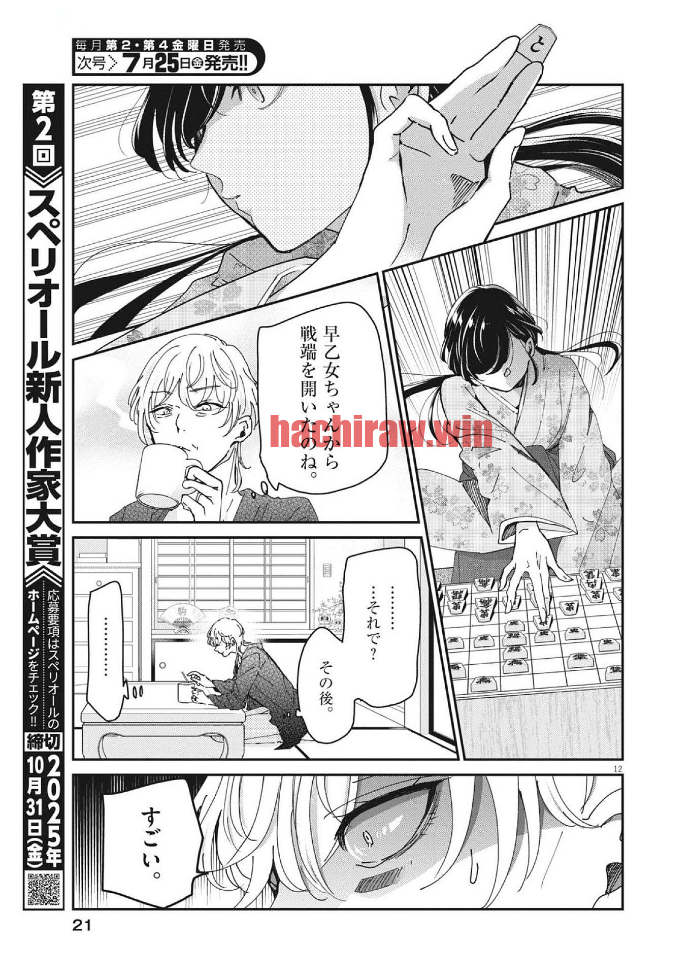 img 11