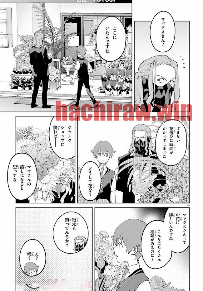 img 8