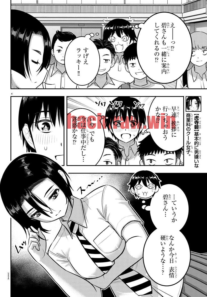 img 3